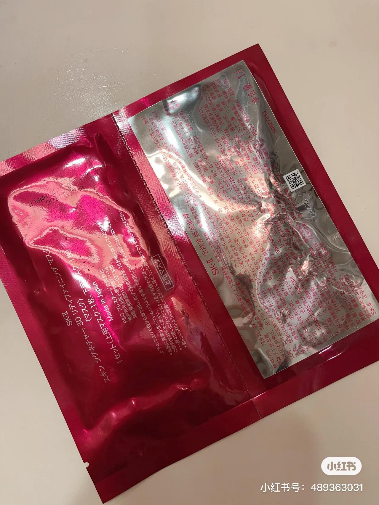 sk2保湿修护3件套,sk2紧颜霜面膜