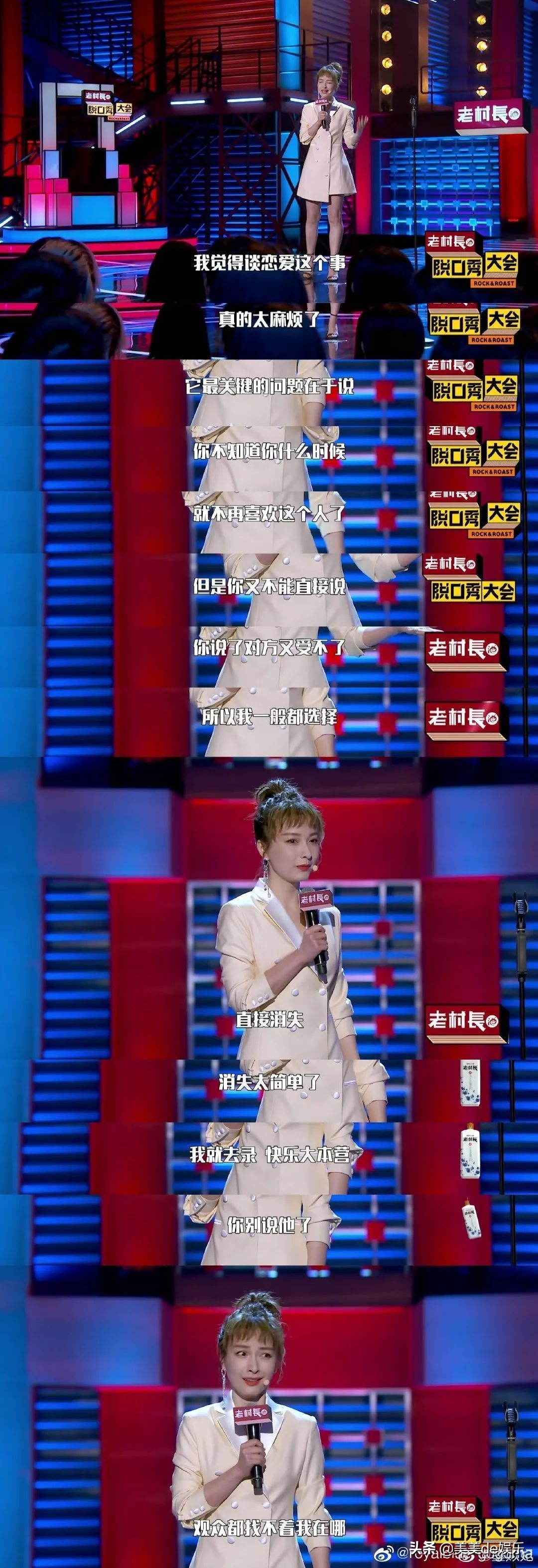 被一姐*压打**，她竟不是傻白甜！恋情、新剧、综艺全面开花？