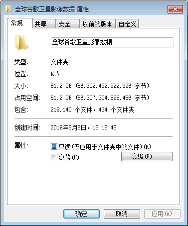 2012谷歌地图高清卫星地图,谷歌卫星地图是什么时候拍摄的