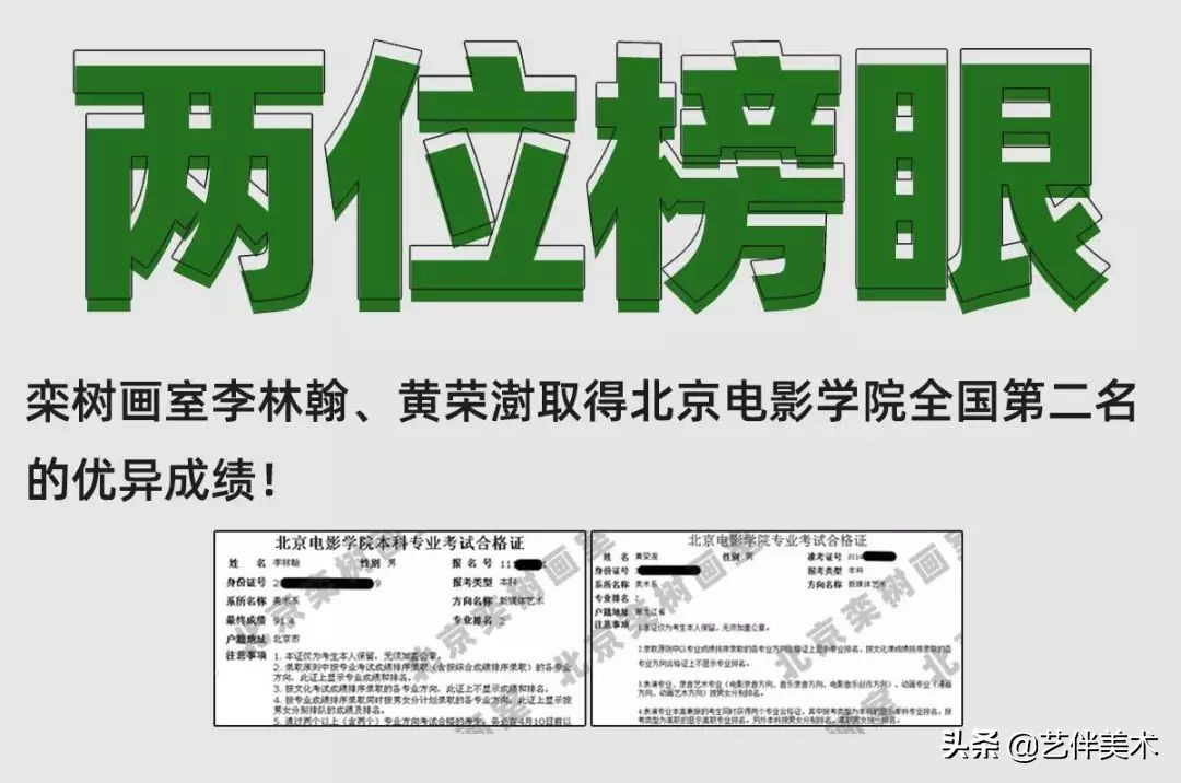 栾树画室宋庄校区,北京栾树画室集训费