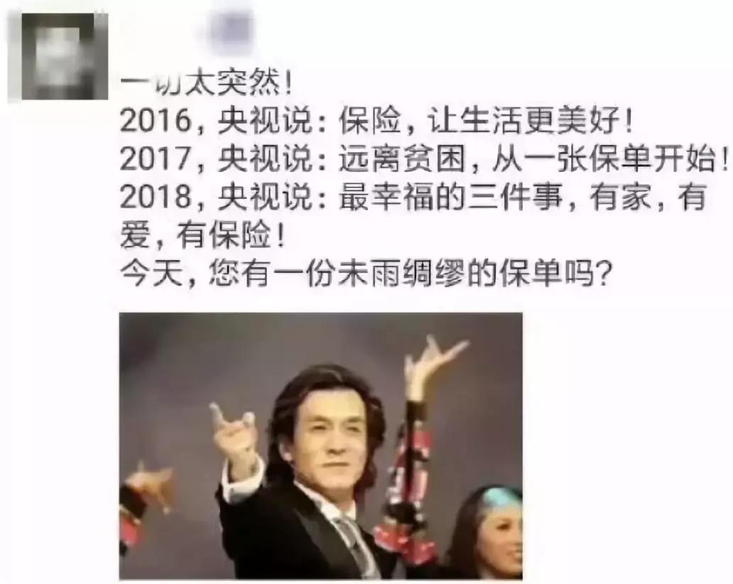 巨星天王“冤死”10年后再被鞭尸：人血馒头好吃吗？！