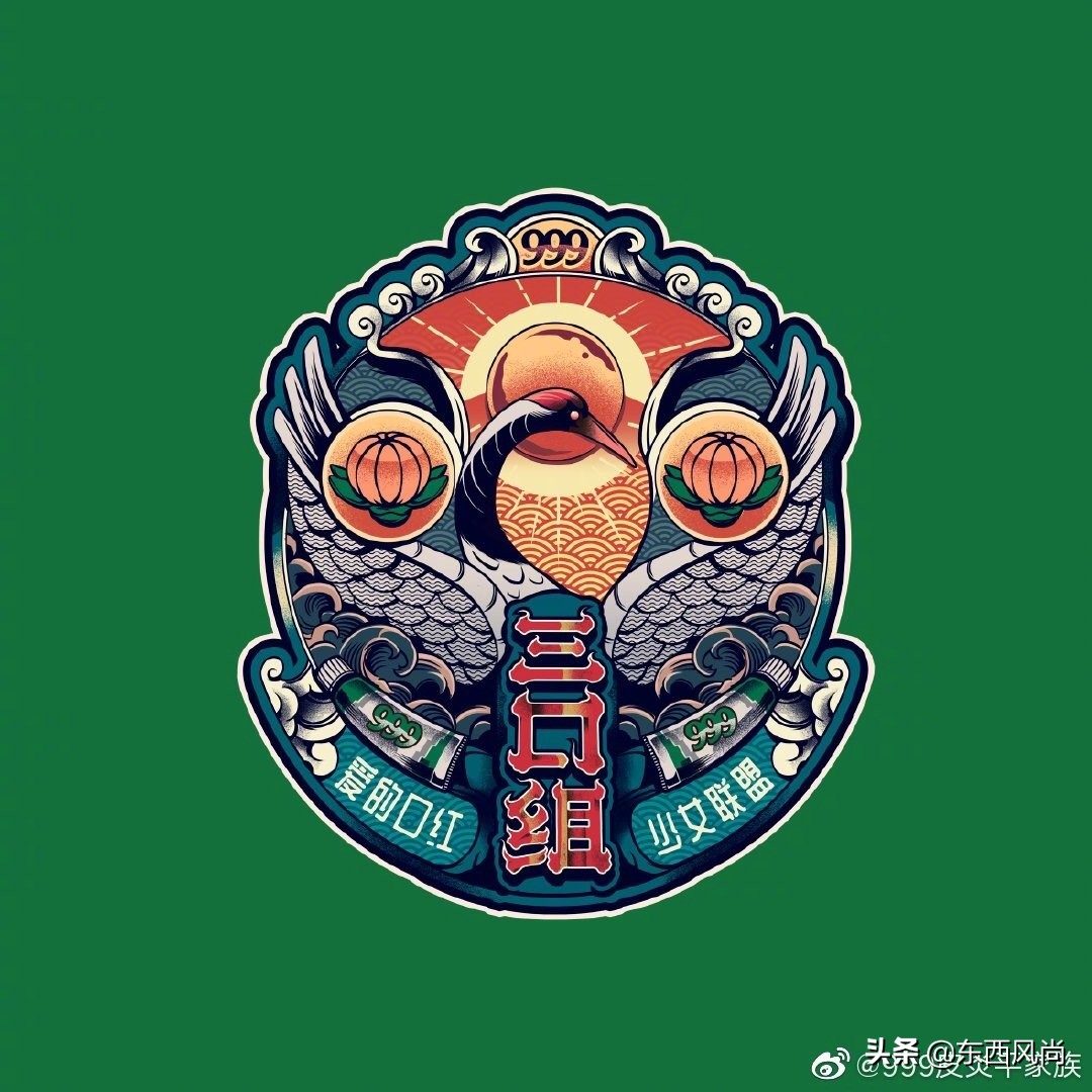 999皮炎平口红色号,999皮炎平口红哪里可以买