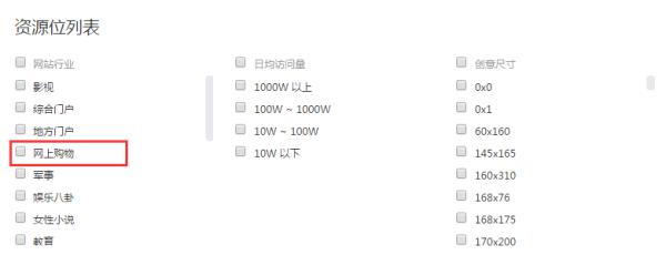 钻展如何进行定向推广,钻展推广的方法和技巧