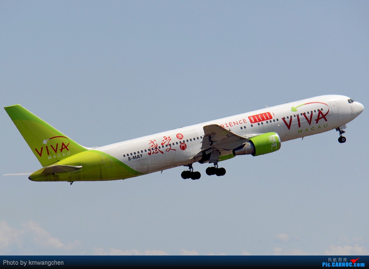 波音767-300型客机中国,波音767飞机全部总结