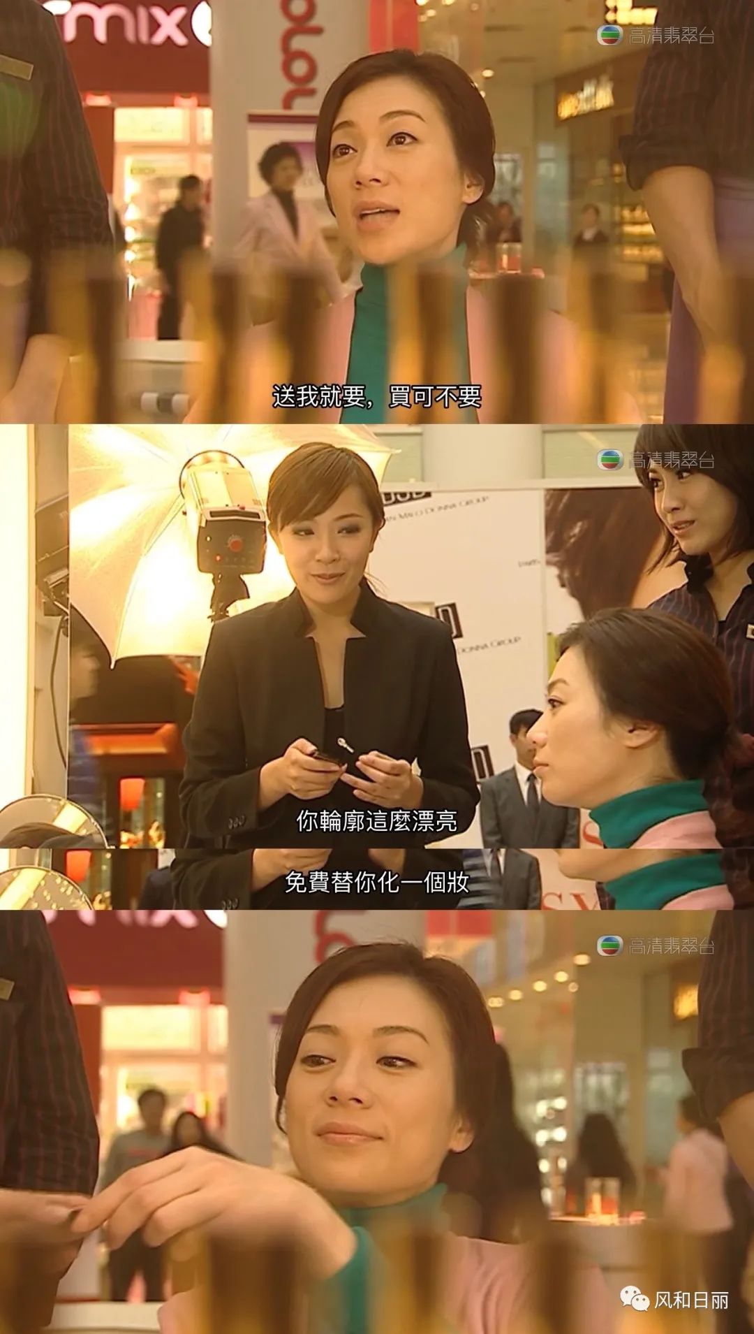 柜哥和柜姐哪个受欢迎,柜哥和柜姐之间能产生感情吗