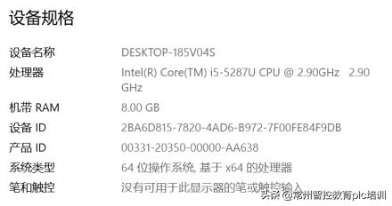 博途新手入门教程,博途常用小技巧