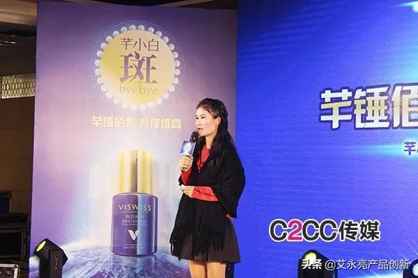 艾永亮10元店生意怎么样,艾永亮产品怎么样