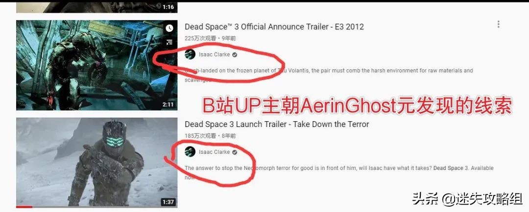 ea怎么玩死亡空间,ea死亡空间2