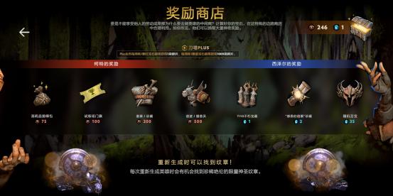 刀塔研究员技能,刀塔研究员