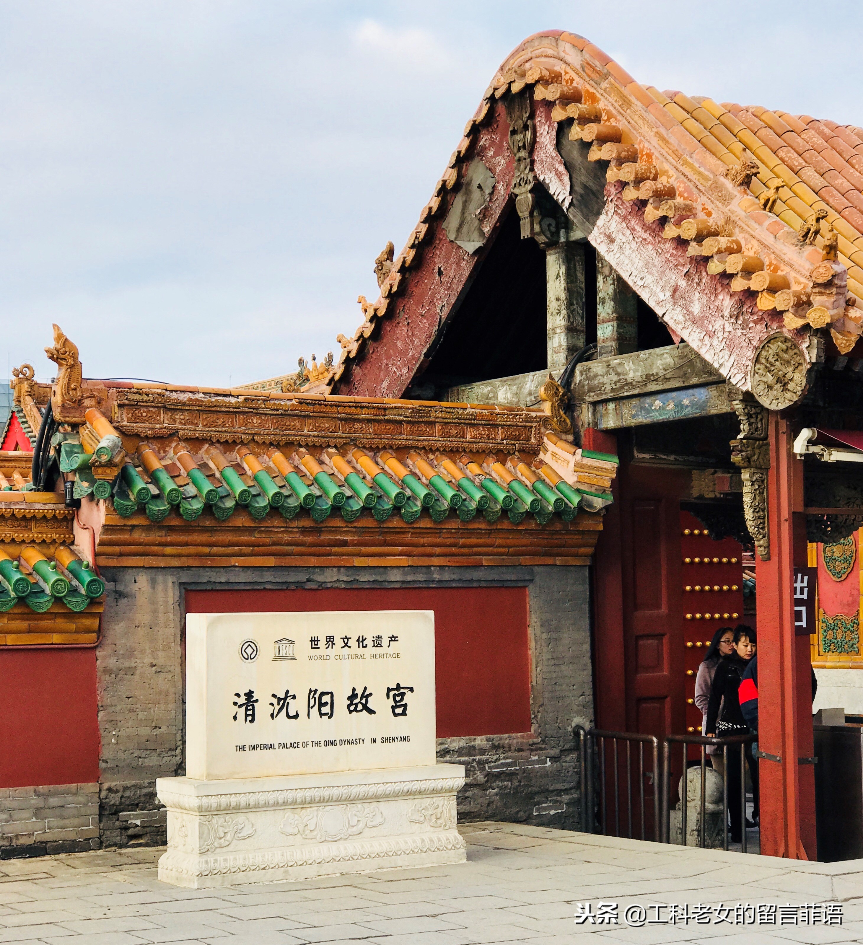 沈阳故宫具有浓厚的满族特色,沈阳故宫人气爆表