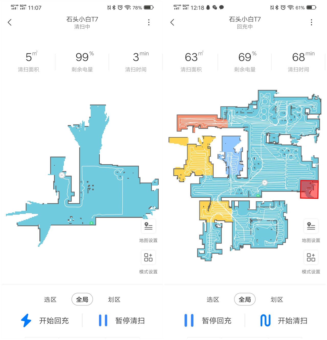 全新升级扫拖一体机,石头t7详细评测