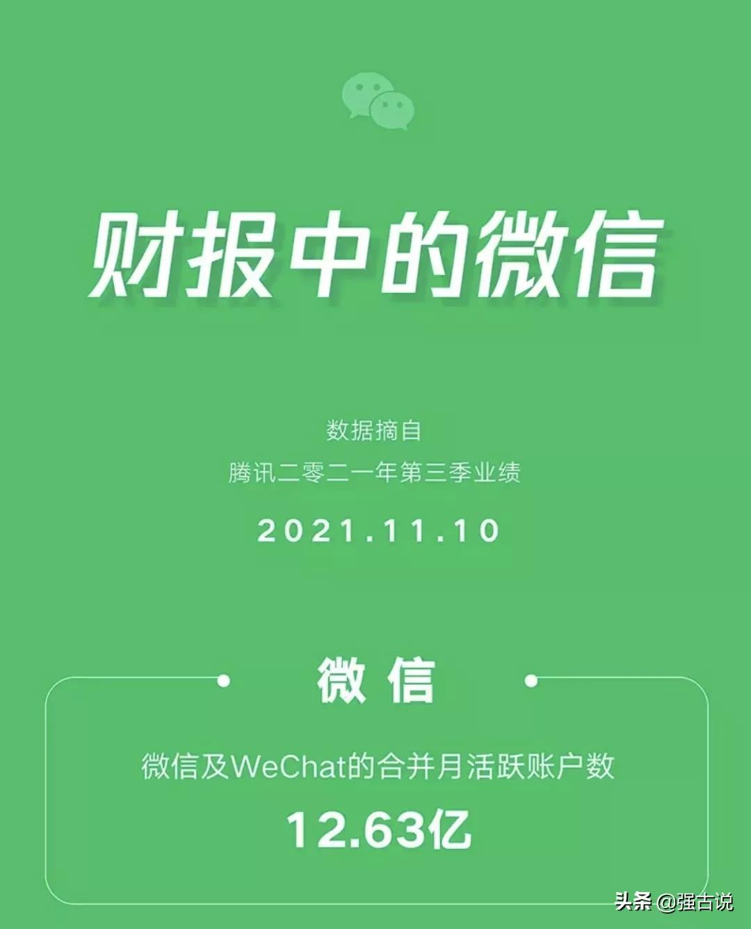微信更新聊天消息提示功能,电脑微信更新最新版本功能