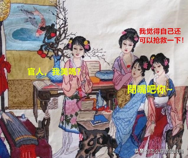 高级十字绣图案大全,十字绣怎么玩视频