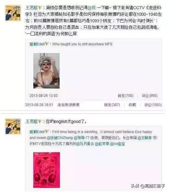 翟天临是真的学霸吗,翟天临真正的学霸