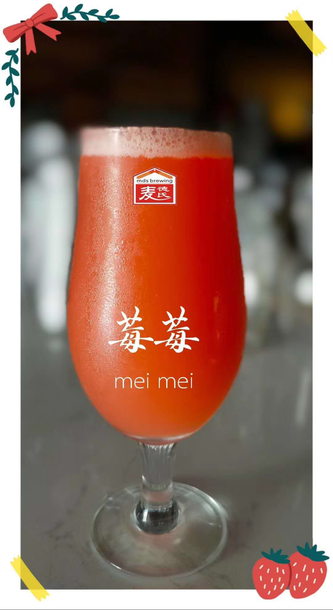 啤酒发酵设备流程,啤酒发酵设备的操作