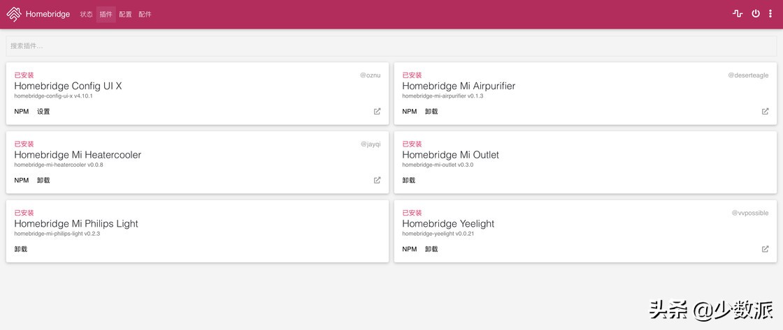 米家可以接入homekit吗,把米家的智能设备接入苹果homekit