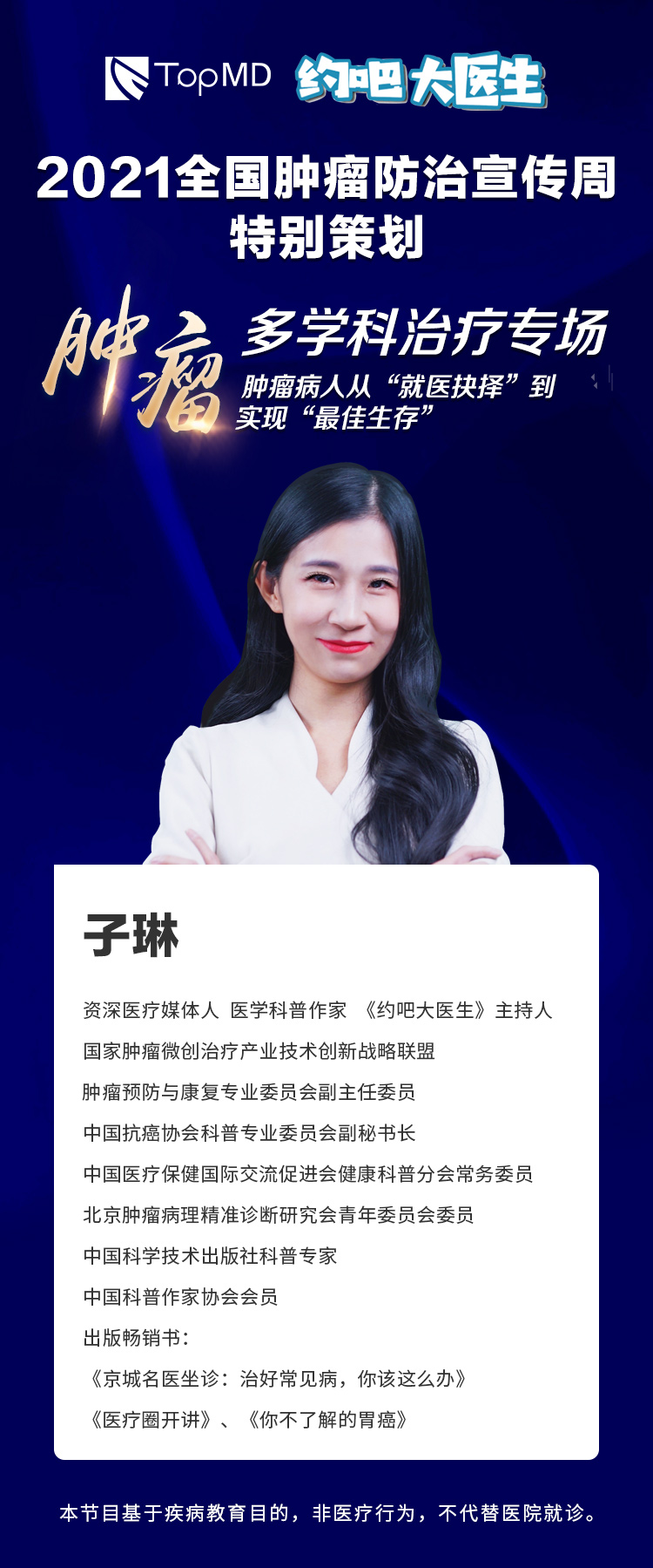 肠癌肝转移基因检测,肠癌肝转移恶心呕吐