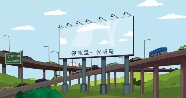 马男波杰克治愈了吗,马男波杰克治愈又致郁的台词