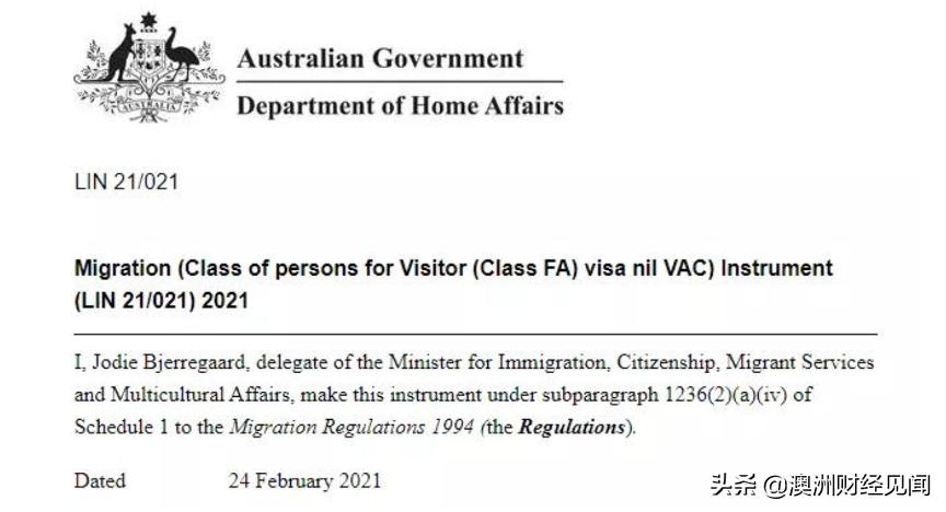澳大利亚旅游签证最新通知,澳大利亚旅游签证最新政策2023