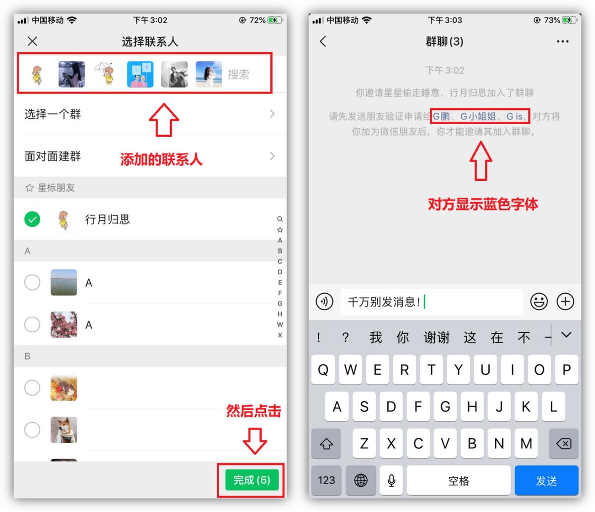 微信右上角的号怎么用,微信右上角加号4个功能