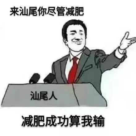 海陆丰原来跟潮汕有这关系