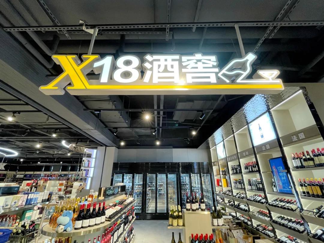 盒马销售最好的红酒,盒马直播卖酒