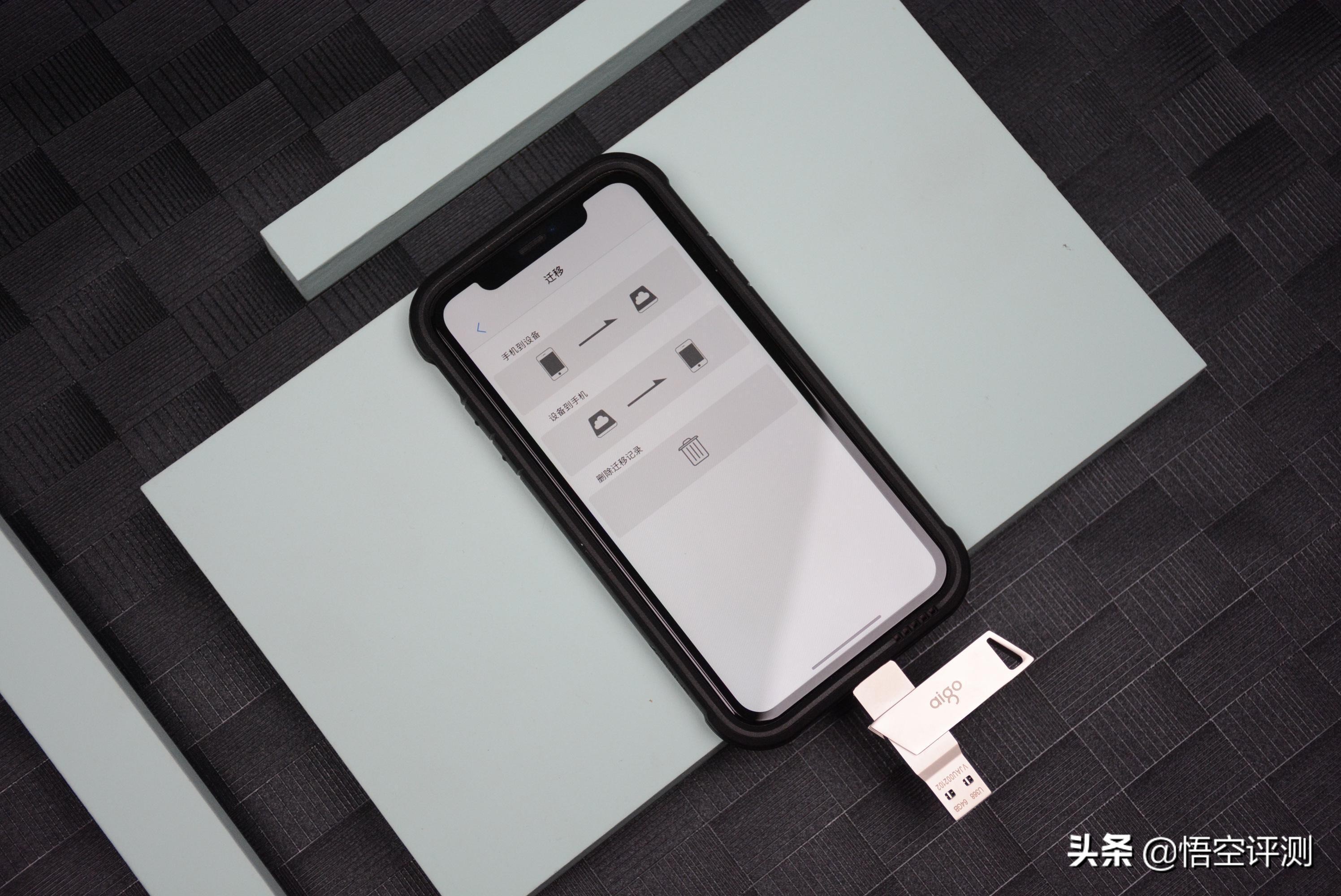 aigou盘苹果手机怎么用,苹果aigo手机u盘使用方法