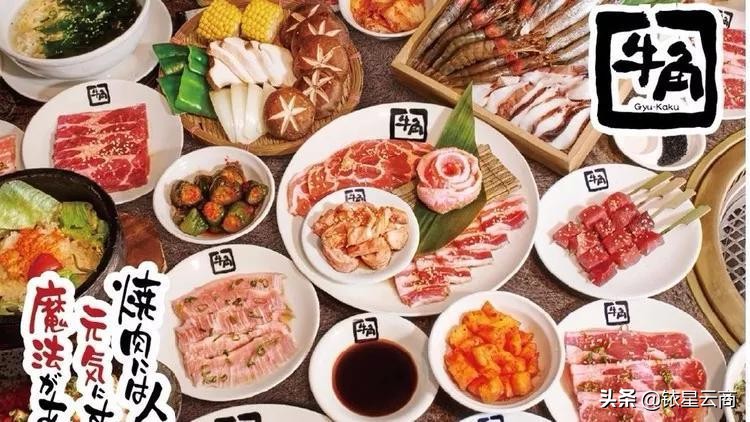 牛角日式烧肉星城天地店,牛角烧肉深圳店