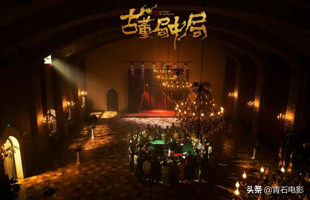 古董局中局2每集概述,古董局中局费振翔夏雨