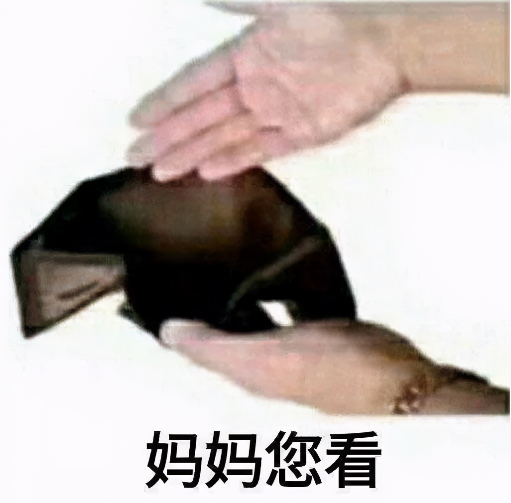 大学生每月生活费多少钱合适,大学生一般每个月生活费多少钱