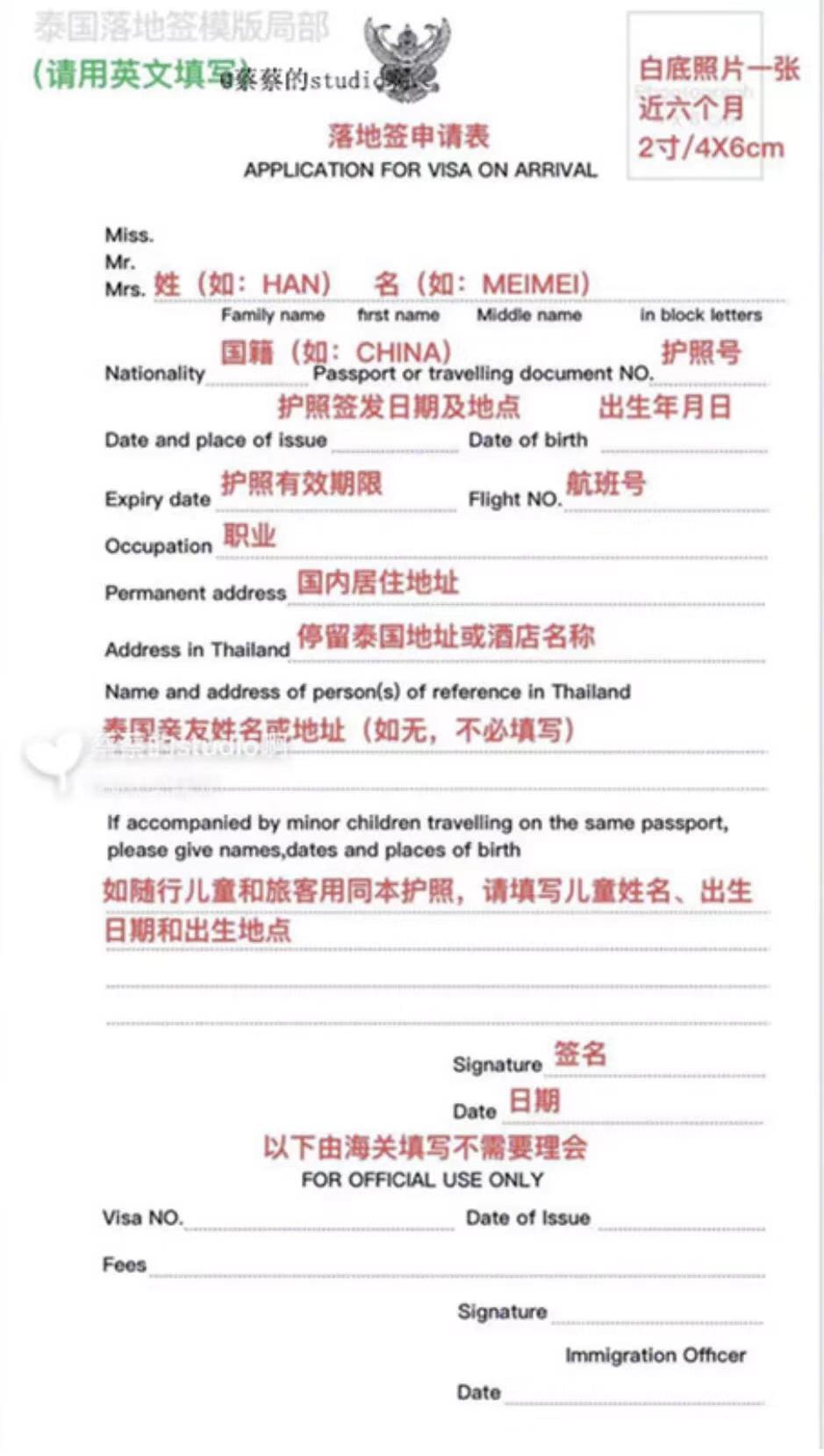 泰国之旅我们在一起,泰国自由行海岛推荐