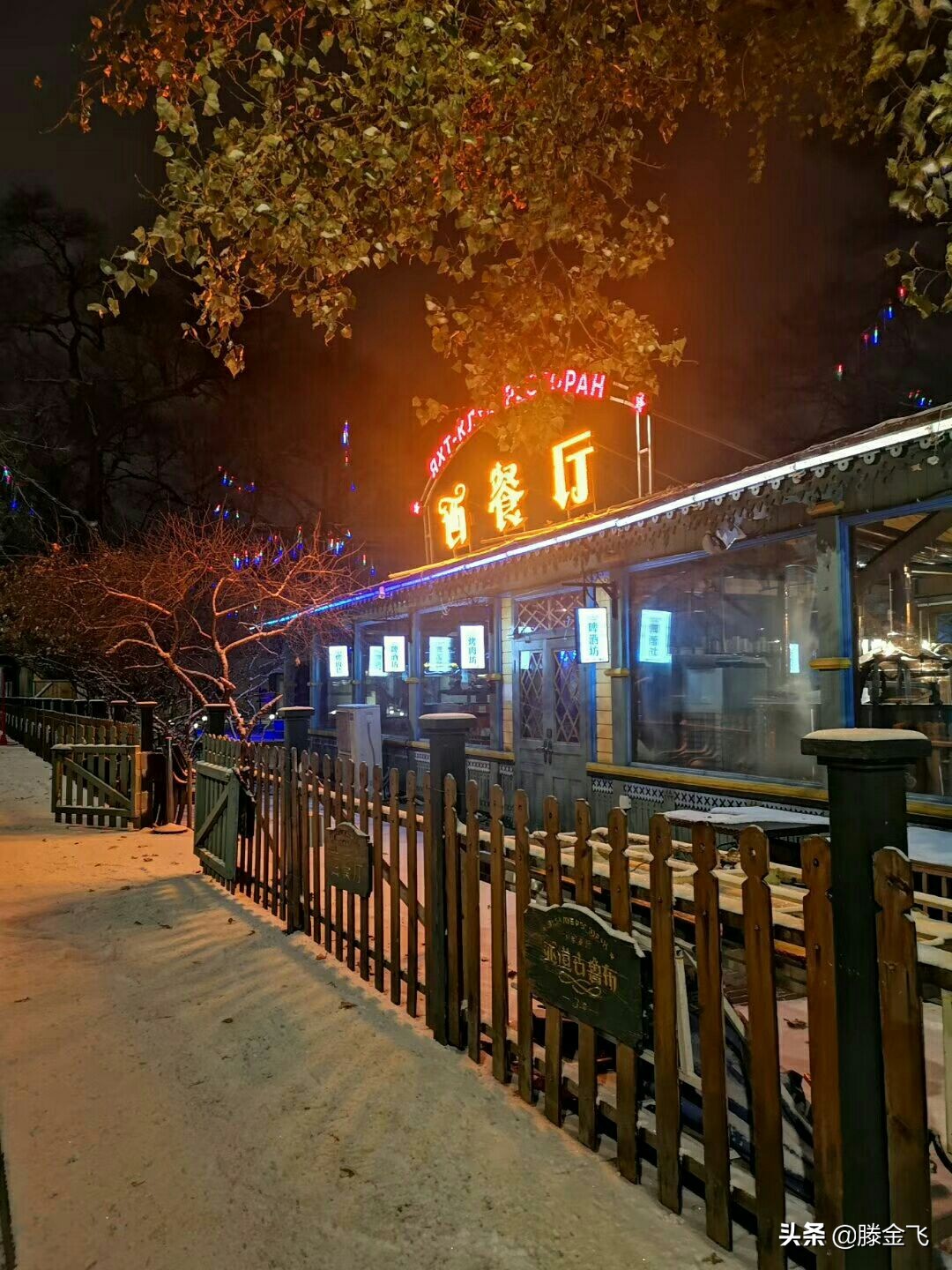 哈尔滨松花江结冰,哈尔滨松花江封江