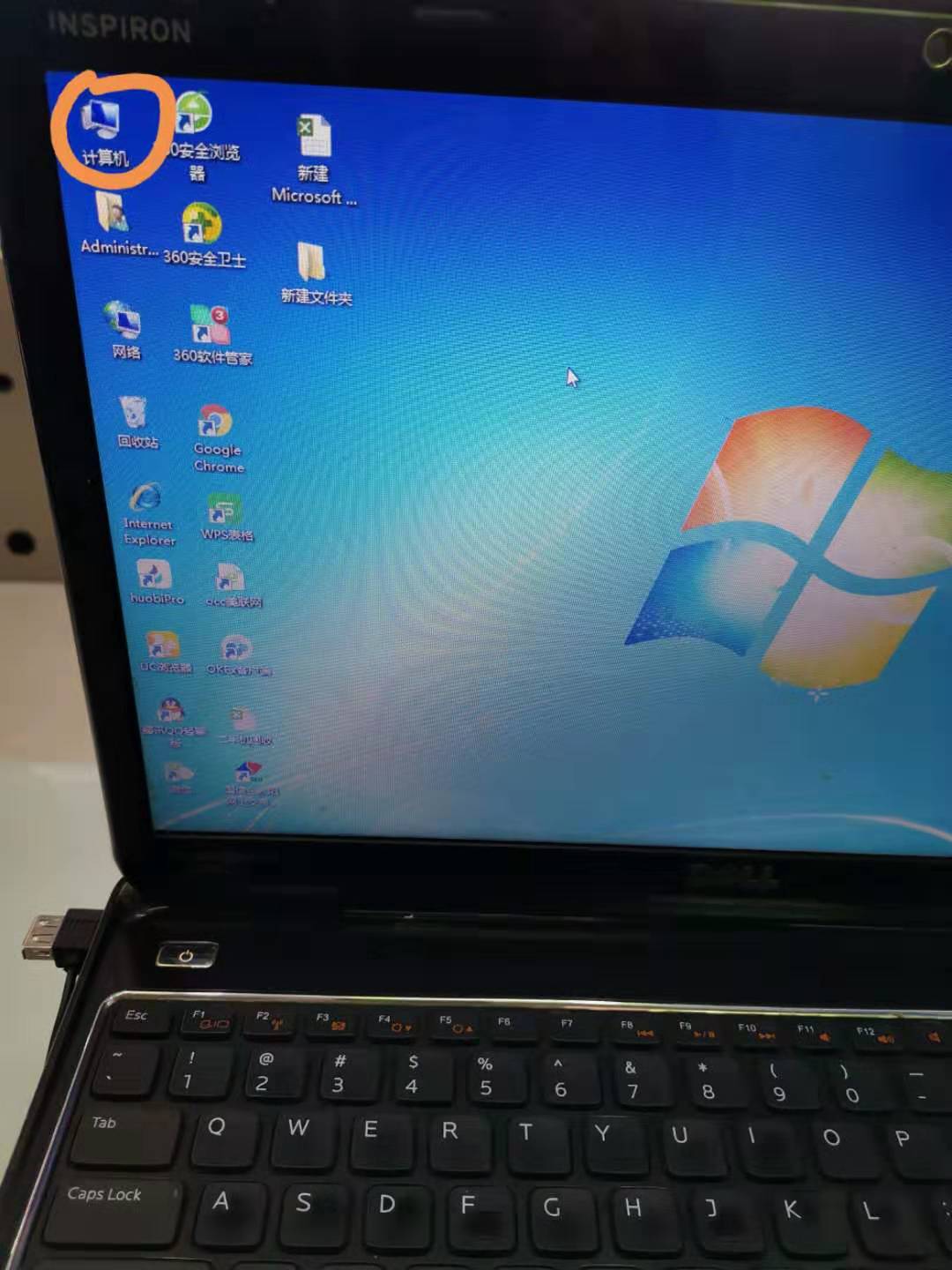 华为用数据线怎么连接电脑传数据,华为mate30数据线连接电脑