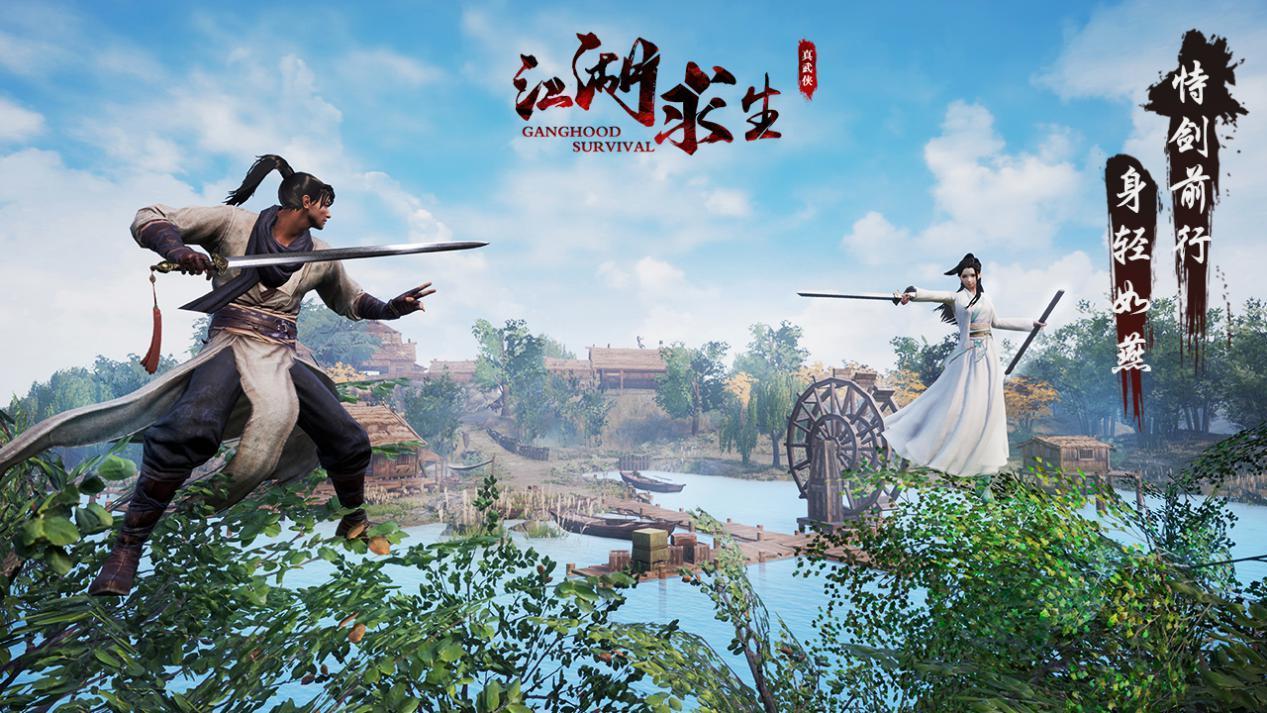 武侠吃鸡手游都有哪些,武侠吃鸡手游有哪些可以玩