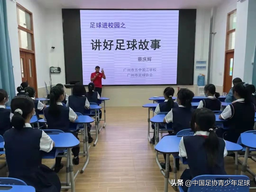探索素质教育的样板学校,打造体教融合试点学校