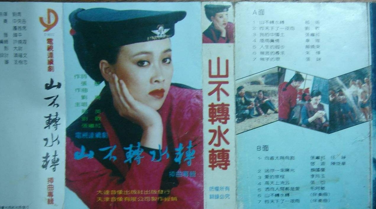 未婚先孕二嫁富豪，恩师偏心王菲说她傻，乐坛一姐那英经历了啥？