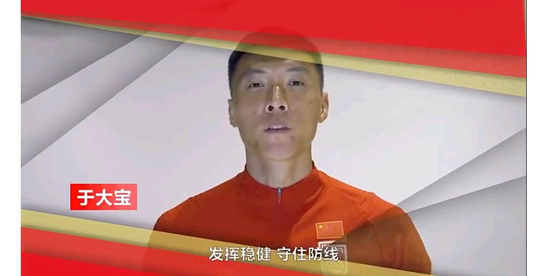 男足艾克森,男足录视频为女足加油