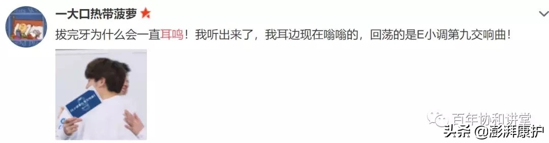 耳鸣好了几天又耳鸣怎么回事,耳鸣按什么穴位可以消除耳鸣