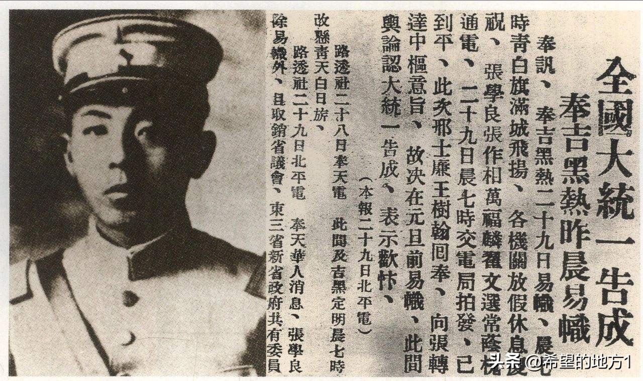 民国时期上校军衔是什么官级,民国时期国民党军车司机军衔