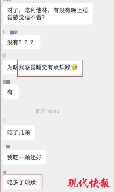 吃“聪明药”能提高成绩？专家：吃多了损伤大脑