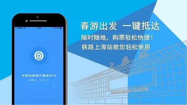 12306添加联系人多久通过审核,12306添加联系人需要短信验证码