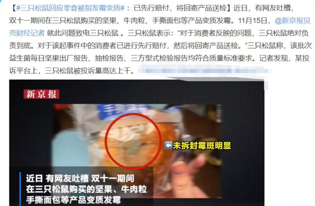 宠物冻干有虫子怎么办,宠物冻干长虫了还能吃吗