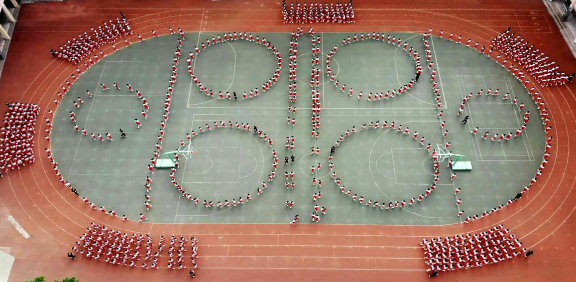 乐雅共进 开启新征程---阳新县第二实验小学