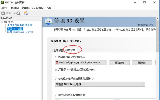 apex英雄刚开始新手教程怎么过,apex英雄新手教程最后一步怎么过
