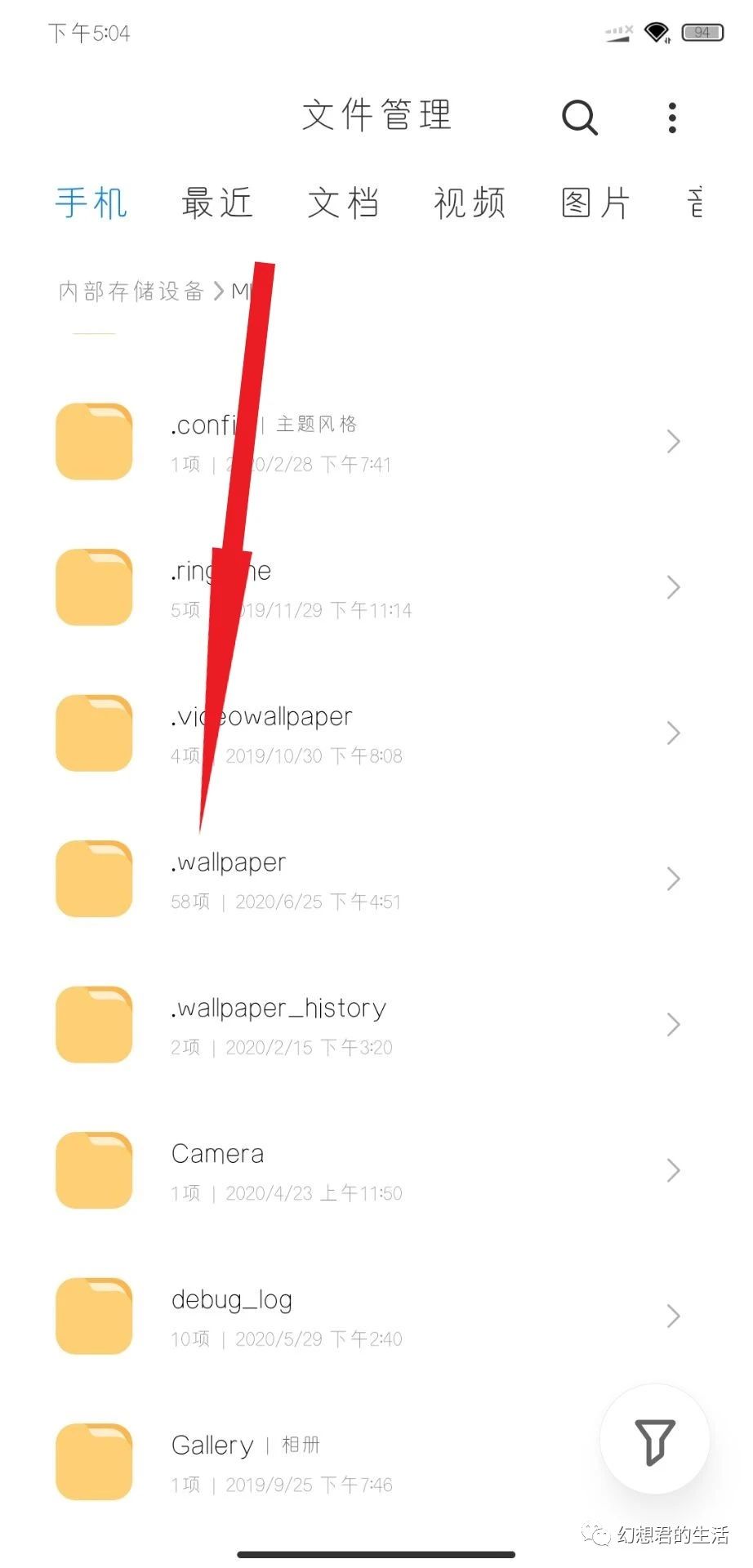 小米手机壁纸上面怎么弄字,小米手机主题壁纸植物大战僵尸