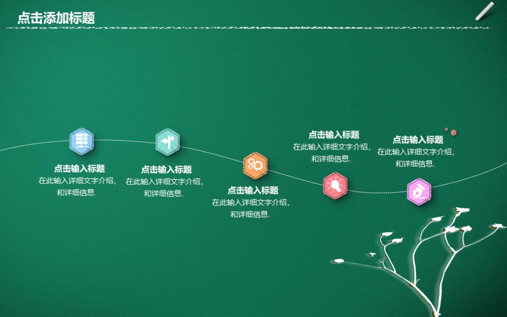 年度工作总结2023最新完整版ppt,18年年终工作总结ppt模板