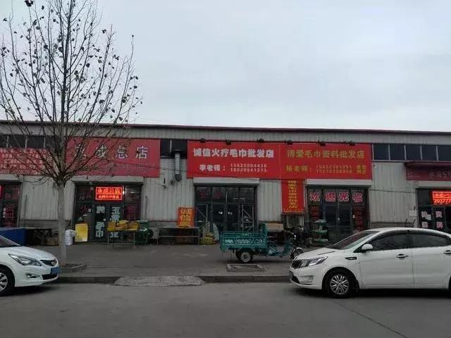 权健无限极,权健后来怎么样了