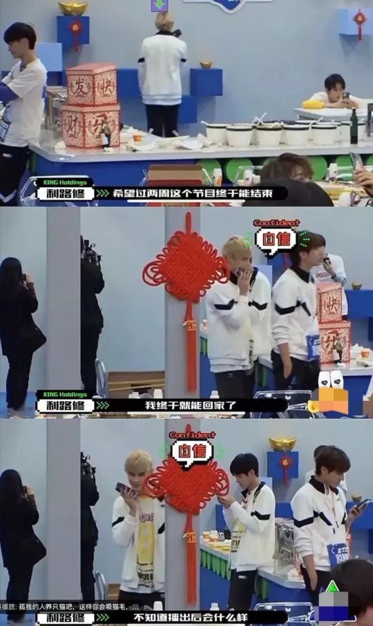 利路修在创造营2021离开了吗,创造营2020最差的一组