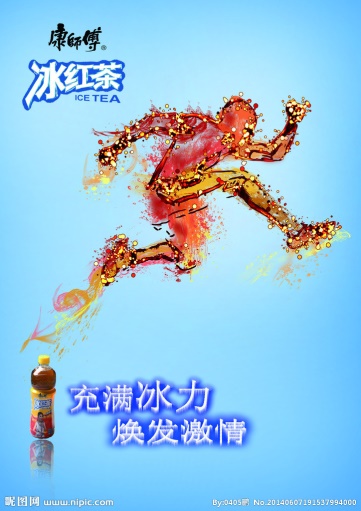 简单粗暴的茶广告,什么样的茶广告让人接受