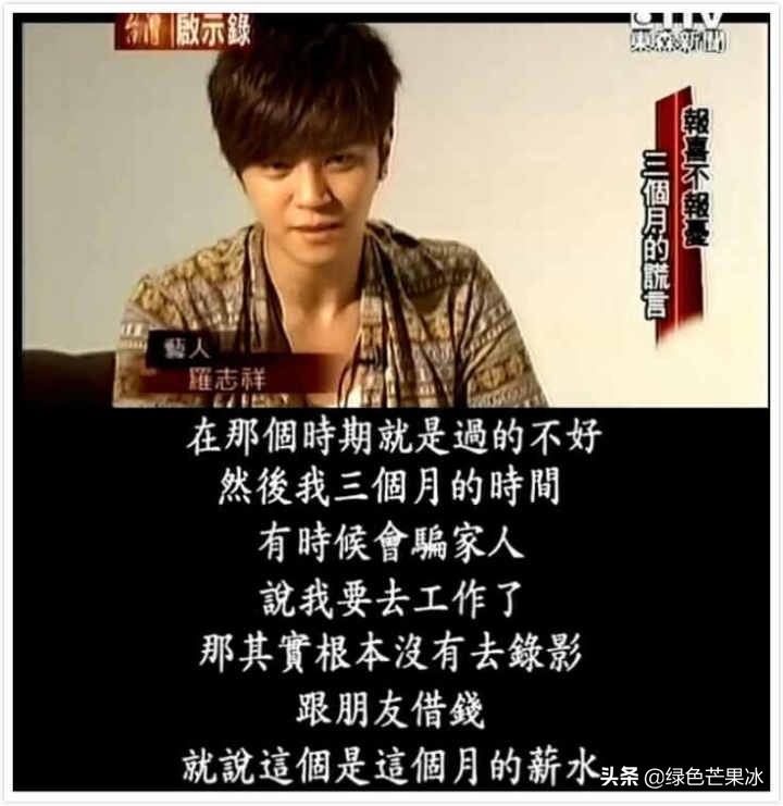 2020年罗志祥新歌,罗志祥新发出的专辑